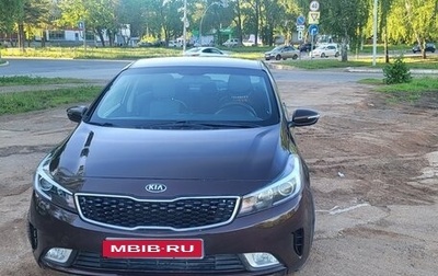 KIA Cerato III, 2019 год, 1 200 000 рублей, 1 фотография