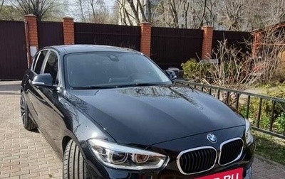 BMW 1 серия, 2018 год, 2 350 000 рублей, 1 фотография