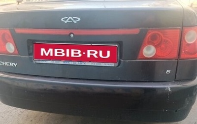 Chery Amulet (A15) I, 2005 год, 100 000 рублей, 1 фотография