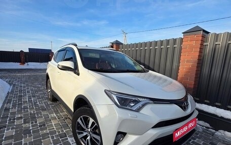 Toyota RAV4, 2017 год, 2 699 000 рублей, 6 фотография