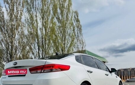 KIA Optima IV, 2017 год, 1 777 000 рублей, 5 фотография