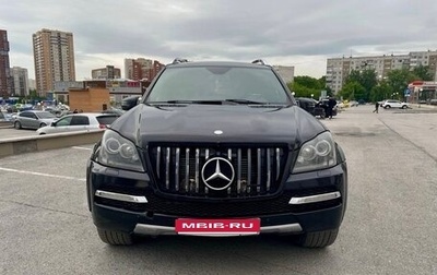 Mercedes-Benz GL-Класс, 2012 год, 2 000 000 рублей, 1 фотография