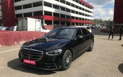 Mercedes-Benz S-Класс, 2020 год, 8 500 000 рублей, 1 фотография