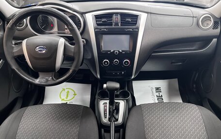 Datsun on-DO I рестайлинг, 2018 год, 565 000 рублей, 10 фотография