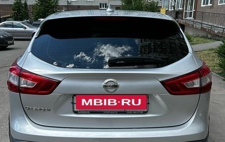 Nissan Qashqai, 2018 год, 1 750 000 рублей, 5 фотография