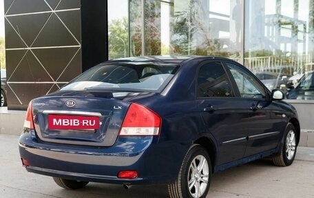 KIA Cerato I, 2007 год, 630 000 рублей, 5 фотография