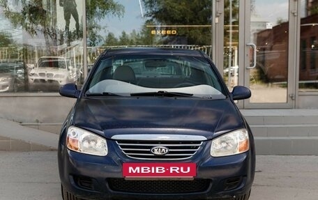 KIA Cerato I, 2007 год, 630 000 рублей, 2 фотография
