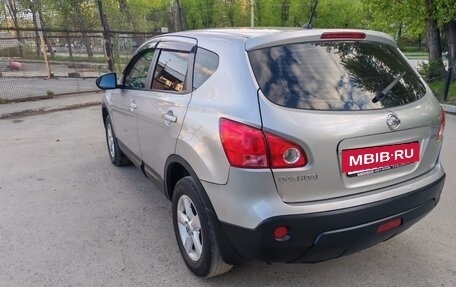 Nissan Qashqai, 2008 год, 870 000 рублей, 10 фотография