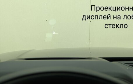 Land Rover Range Rover IV рестайлинг, 2024 год, 19 990 000 рублей, 19 фотография