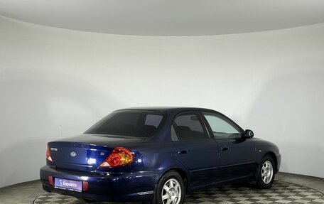 KIA Spectra II (LD), 2007 год, 390 000 рублей, 6 фотография