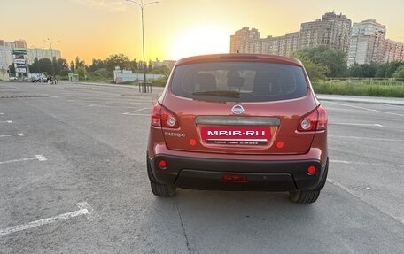 Nissan Qashqai, 2007 год, 835 000 рублей, 4 фотография
