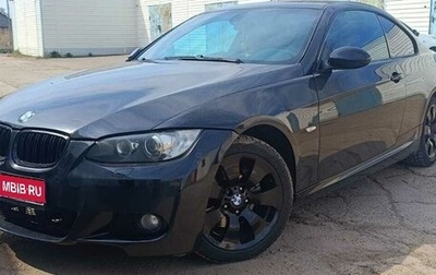 BMW 3 серия, 2008 год, 1 250 000 рублей, 1 фотография