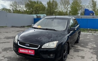 Ford Focus II рестайлинг, 2007 год, 480 000 рублей, 1 фотография