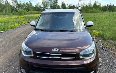 KIA Soul II рестайлинг, 2018 год, 1 550 000 рублей, 1 фотография