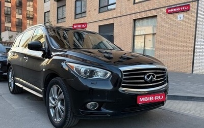 Infiniti JX, 2013 год, 1 350 000 рублей, 1 фотография