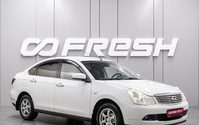 Nissan Almera, 2014 год, 779 000 рублей, 1 фотография
