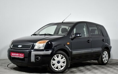 Ford Fusion I, 2008 год, 425 000 рублей, 1 фотография