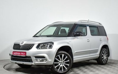 Skoda Yeti I рестайлинг, 2016 год, 1 290 000 рублей, 1 фотография