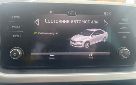 Skoda Rapid II, 2020 год, 1 950 000 рублей, 8 фотография