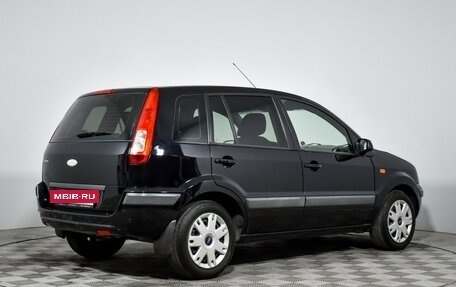 Ford Fusion I, 2008 год, 425 000 рублей, 5 фотография