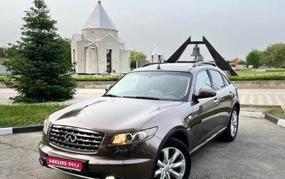 Infiniti FX I, 2007 год, 1 250 000 рублей, 1 фотография