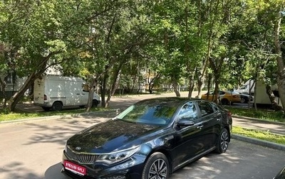 KIA Optima IV, 2019 год, 2 120 000 рублей, 1 фотография