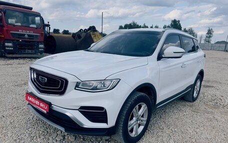 Geely Atlas, 2023 год, 1 569 000 рублей, 1 фотография