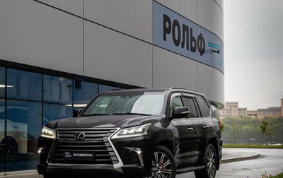 Lexus LX III, 2019 год, 8 990 000 рублей, 1 фотография