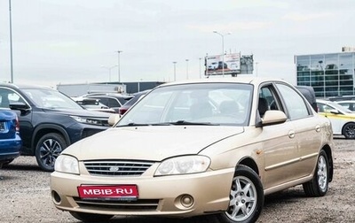 KIA Spectra II (LD), 2008 год, 349 000 рублей, 1 фотография