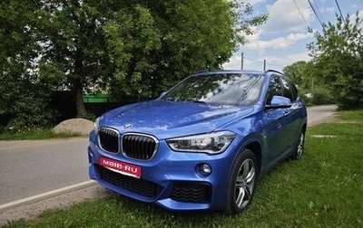 BMW X1, 2019 год, 3 150 000 рублей, 1 фотография