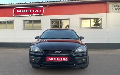 Ford Focus II рестайлинг, 2007 год, 660 000 рублей, 1 фотография