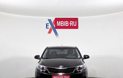 KIA Rio III рестайлинг, 2016 год, 1 043 000 рублей, 1 фотография
