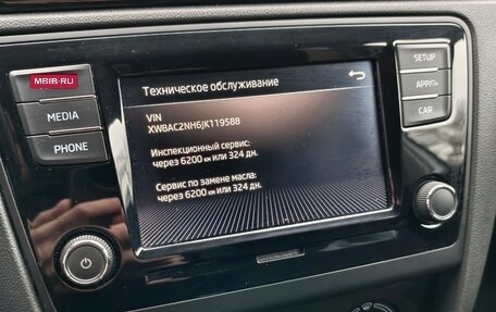 Skoda Rapid I, 2018 год, 1 200 000 рублей, 8 фотография