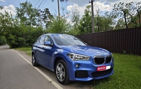 BMW X1, 2019 год, 3 150 000 рублей, 5 фотография