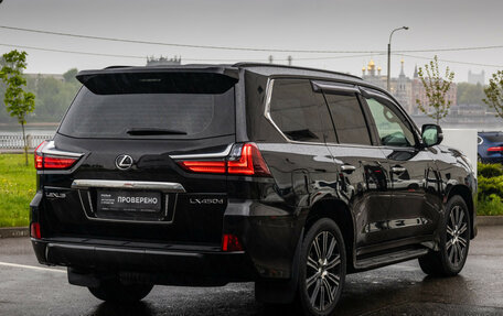 Lexus LX III, 2019 год, 8 990 000 рублей, 7 фотография