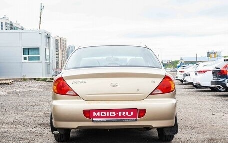 KIA Spectra II (LD), 2008 год, 349 000 рублей, 5 фотография