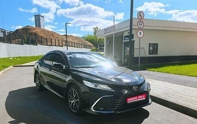 Toyota Camry, 2021 год, 3 190 000 рублей, 1 фотография
