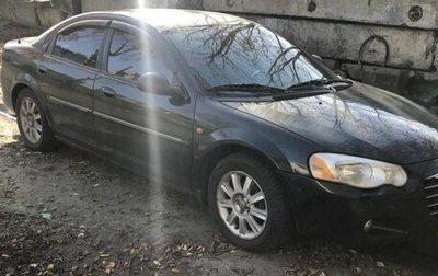 Chrysler Sebring II, 2003 год, 490 000 рублей, 1 фотография