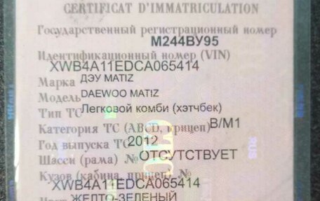 Daewoo Matiz I, 2012 год, 200 000 рублей, 2 фотография