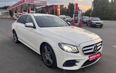 Mercedes-Benz E-Класс, 2017 год, 3 100 000 рублей, 1 фотография