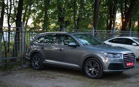 Audi Q7, 2015 год, 4 500 000 рублей, 1 фотография