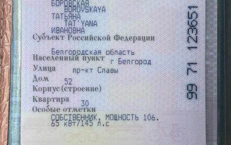 Hyundai H-1 II рестайлинг, 2007 год, 900 000 рублей, 10 фотография