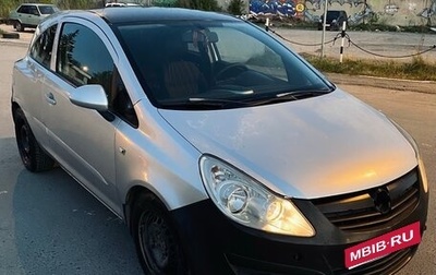 Opel Corsa D, 2007 год, 239 000 рублей, 1 фотография