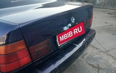 BMW 5 серия, 1995 год, 270 000 рублей, 1 фотография