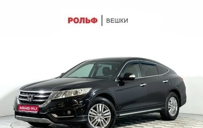 Honda Crosstour I рестайлинг, 2014 год, 1 947 000 рублей, 1 фотография