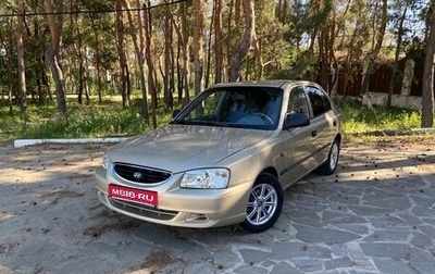 Hyundai Accent II, 2005 год, 469 000 рублей, 1 фотография