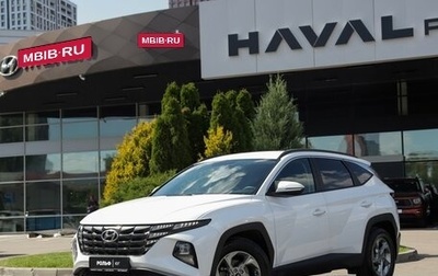 Hyundai Tucson, 2023 год, 3 195 000 рублей, 1 фотография