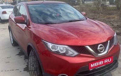 Nissan Qashqai, 2018 год, 1 850 000 рублей, 1 фотография