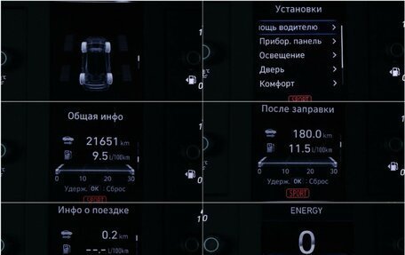 Hyundai Tucson, 2023 год, 3 195 000 рублей, 14 фотография
