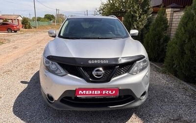 Nissan Qashqai, 2018 год, 1 800 000 рублей, 1 фотография
